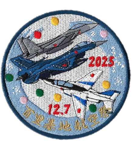 Amazon | 自衛隊グッズ 航空自衛隊 百里基地 百里救難隊パッチ【両面